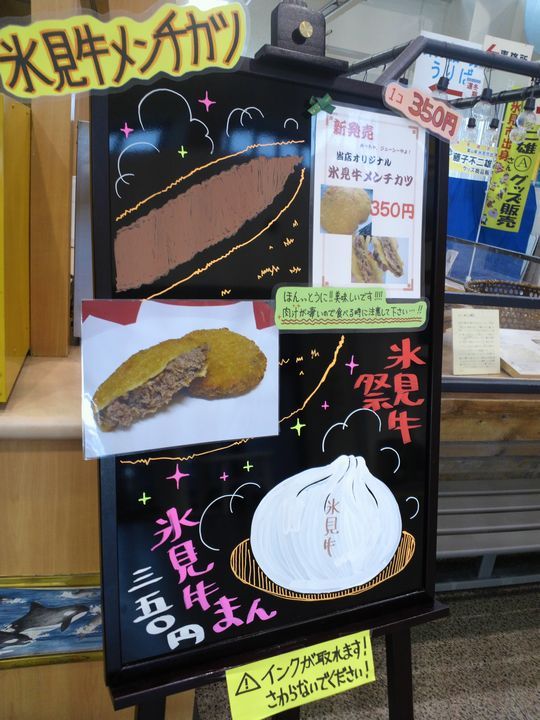 1000円グルメの旅 from 宇都宮 to 47都道府県