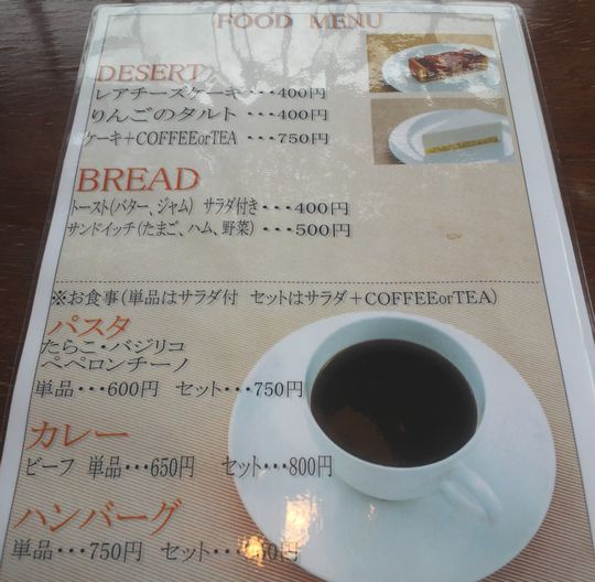 1000円グルメの日々in宇都宮