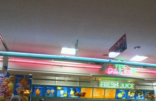 1000円グルメの旅　from 宇都宮　to 47都道府県