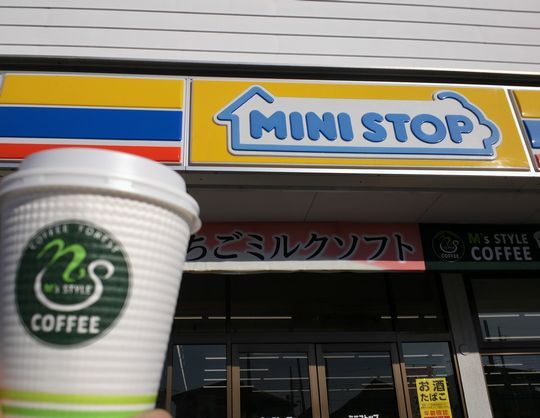 1000円グルメの旅　from 宇都宮　to 47都道府県