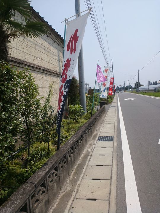 1000円グルメの旅 from 宇都宮 to 47都道府県