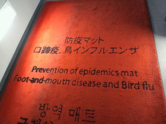 1000円グルメの旅　from 宇都宮　to 47都道府県