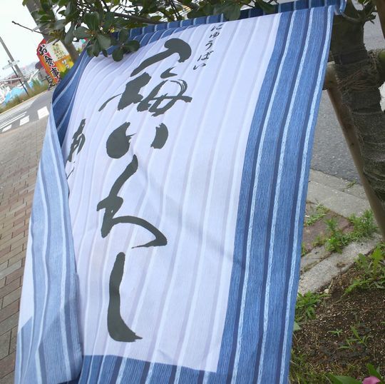 1000円グルメの旅 from 宇都宮 to 47都道府県