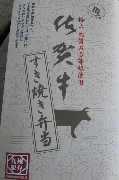 1000円グルメの旅 from 宇都宮 to 47都道府県