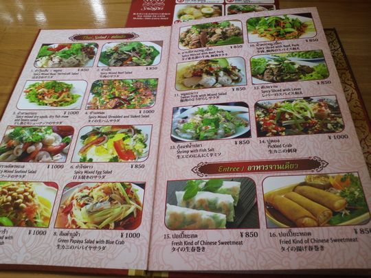 1000円グルメの旅　from 宇都宮　to 47都道府県