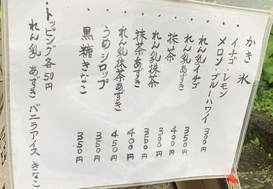 2020-07-18 07.47.12-1