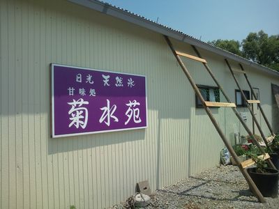 1000円グルメの日々in宇都宮