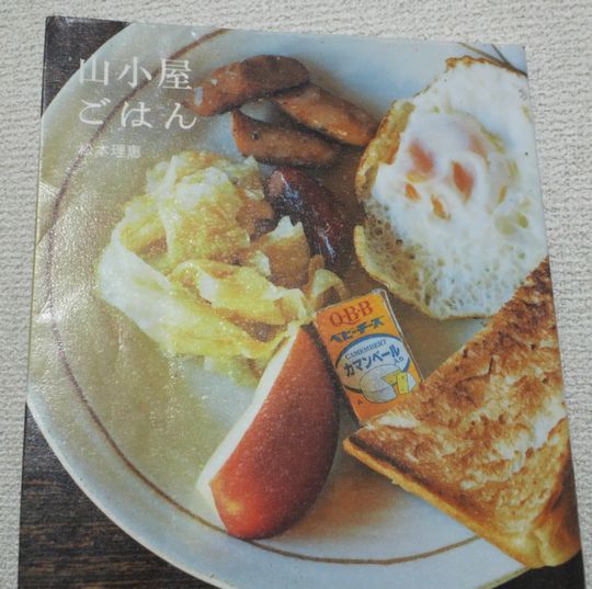 1000円グルメの旅　from 宇都宮　to 47都道府県