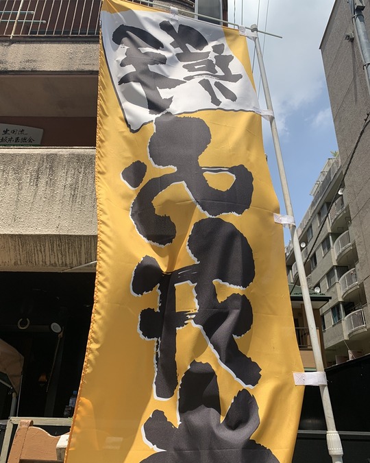 2020-06-05 12.16.45-1