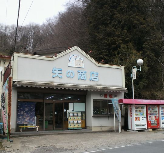 1000円グルメの旅　from 宇都宮　to 47都道府県