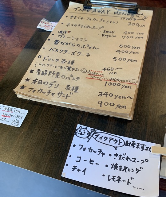 2020-05-29 13.43.44-1