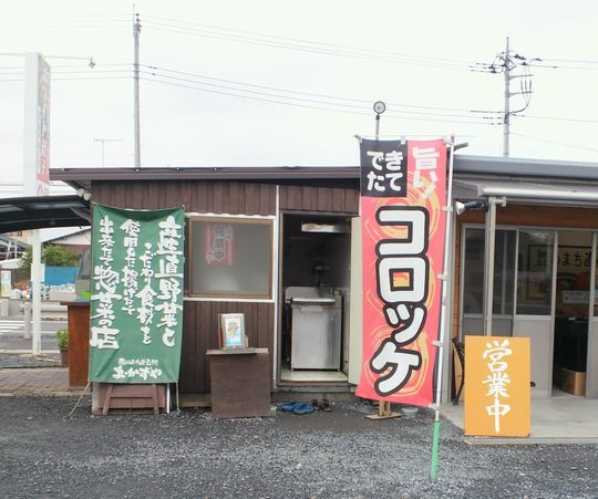 1000円グルメの旅 from 宇都宮 to 47都道府県