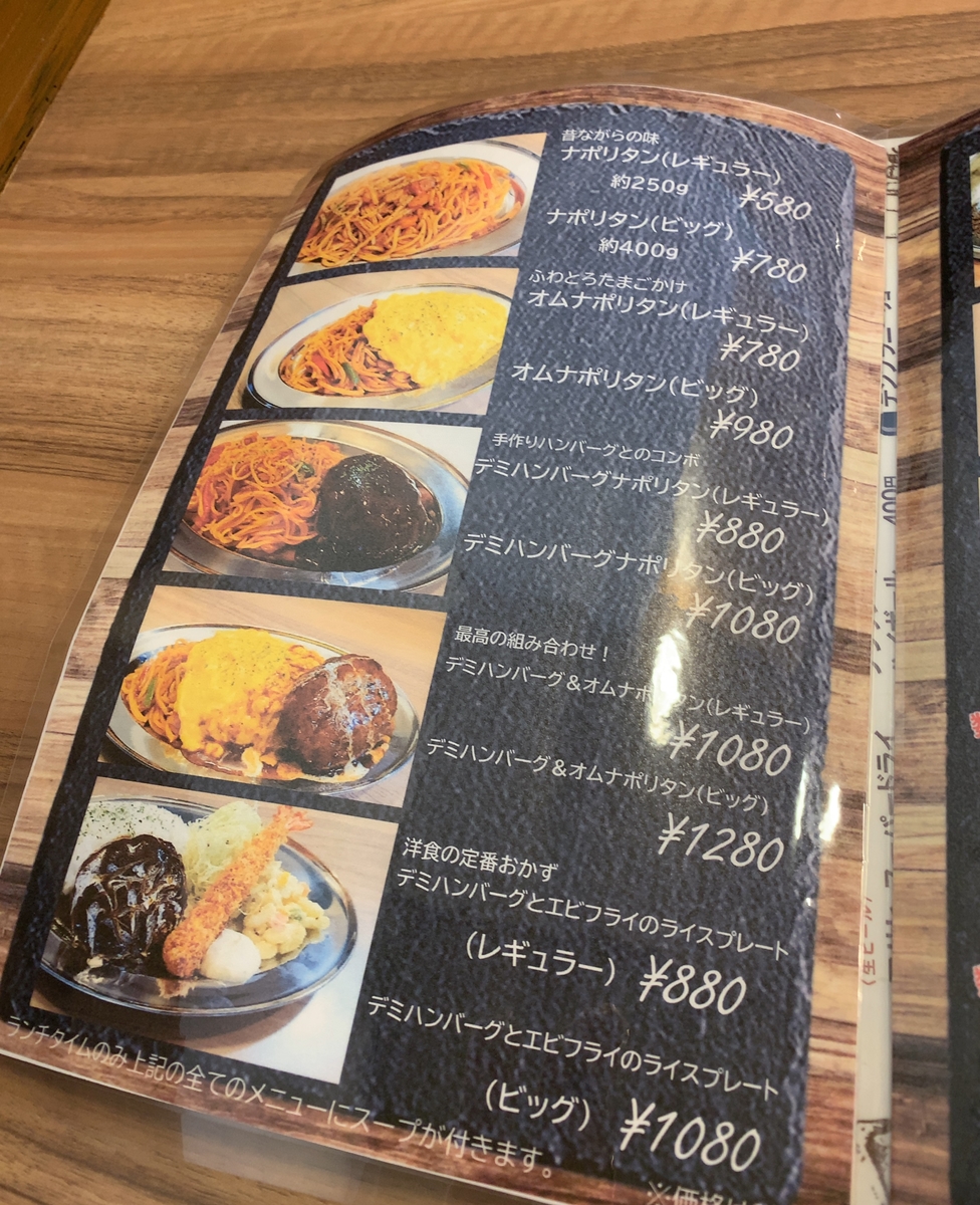 登って食べようトルコライス Bee S Kitchenビーズキッチン 宇都宮市 1000円グルメの旅 Powered By ライブドアブログ