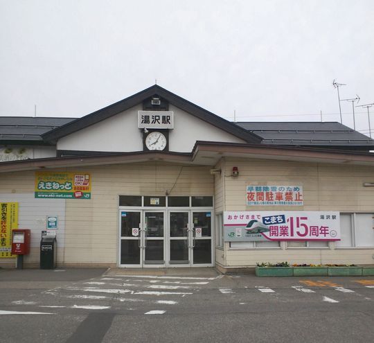 1000円グルメの旅 from 宇都宮 to 47都道府県