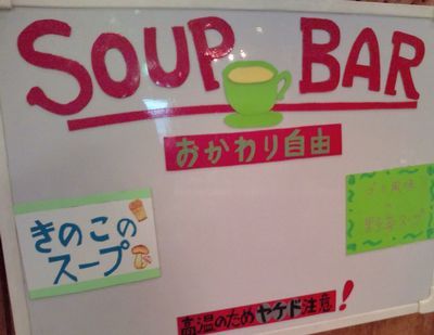 1000円グルメの日々in宇都宮