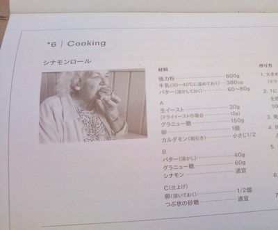 1000円グルメの日々in宇都宮