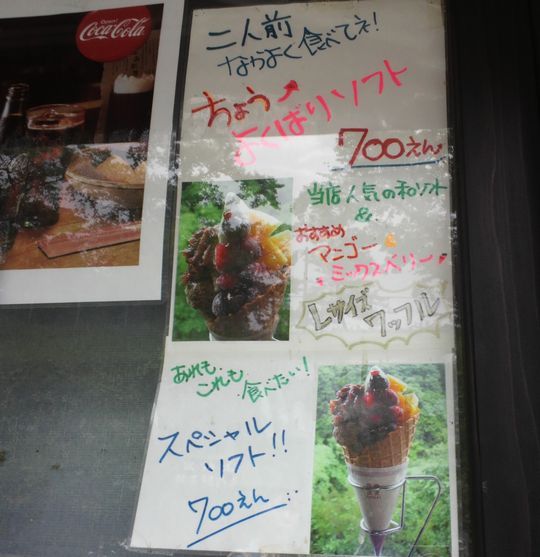 1000円グルメの旅 from 宇都宮 to 47都道府県