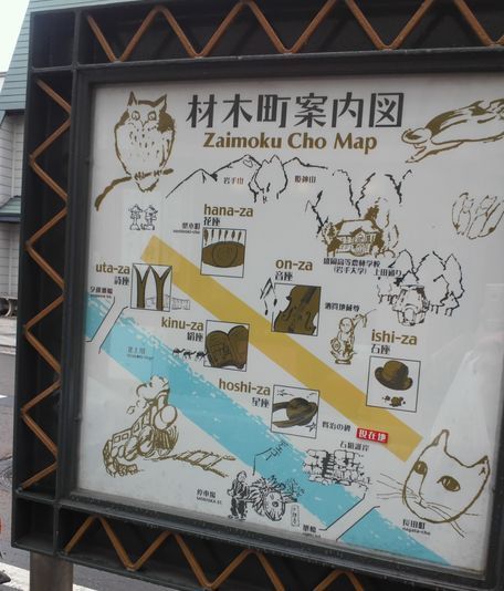 1000円グルメの旅　from 宇都宮　to 47都道府県