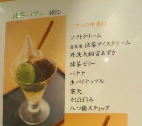 1000円グルメの旅　from 宇都宮　to 47都道府県