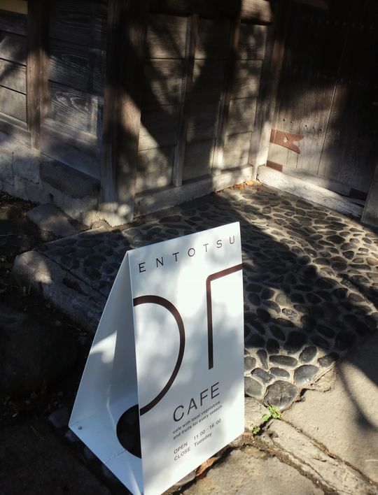 1000円グルメの旅　from 宇都宮　to 47都道府県