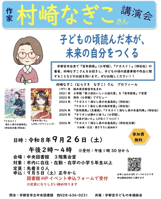 chirasi