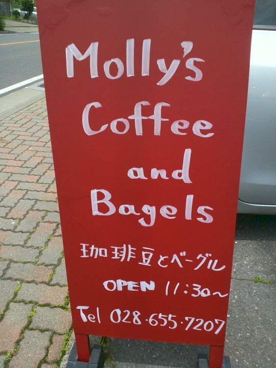 1000円グルメの旅　from 宇都宮　to 47都道府県