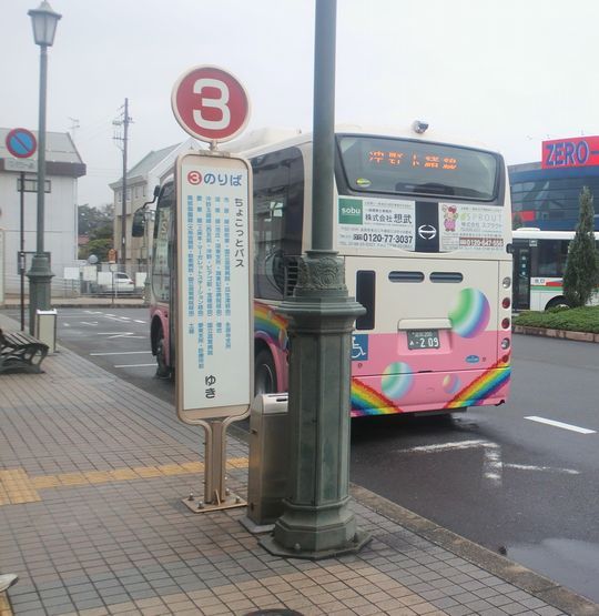 1000円グルメの旅　from 宇都宮　to 47都道府県