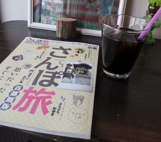 1000円グルメの旅 from 宇都宮 to 47都道府県