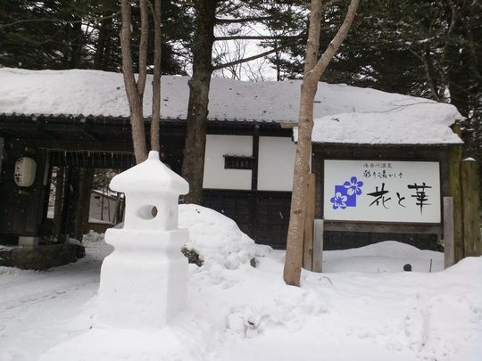 1000円グルメの旅　from 宇都宮　to 47都道府県