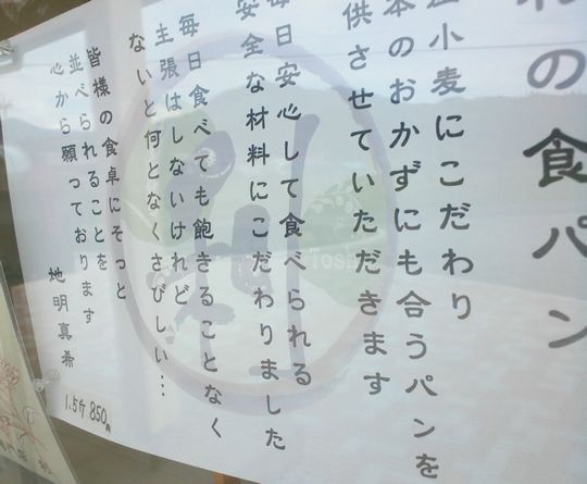 1000円グルメの旅 from 宇都宮 to 47都道府県