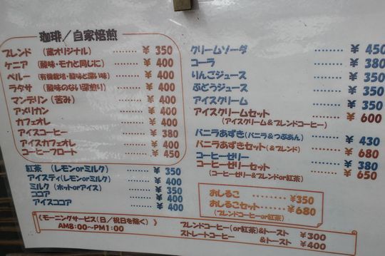 1000円グルメの旅　from 宇都宮　to 47都道府県