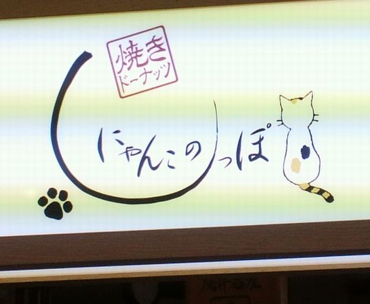 1000円グルメの旅　from 宇都宮　to 47都道府県