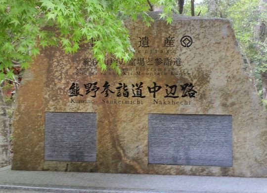 1000円グルメの旅 from 宇都宮 to 47都道府県