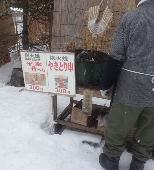 1000円グルメの旅　from 宇都宮　to 47都道府県