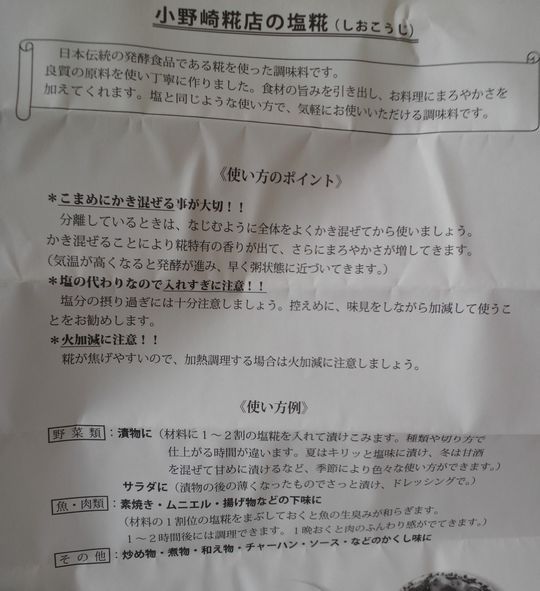 1000円グルメの旅 from 宇都宮 to 47都道府県
