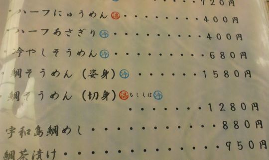 1000円グルメの旅 from 宇都宮 to 47都道府県