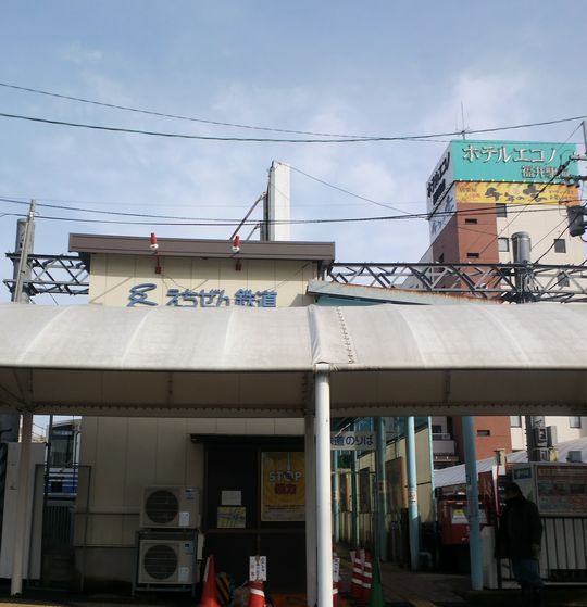 1000円グルメの旅 from 宇都宮 to 47都道府県