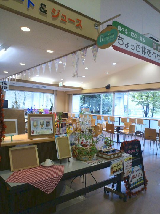 1000円グルメの旅　from 宇都宮　to 47都道府県