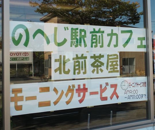 1000円グルメの旅　from 宇都宮　to 47都道府県