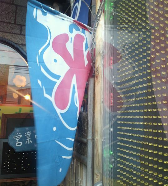 1000円グルメの旅　from 宇都宮　to 47都道府県