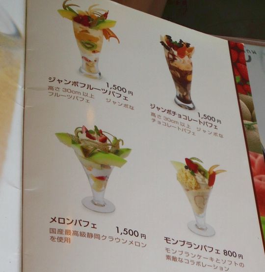 1000円グルメの旅 from 宇都宮 to 47都道府県