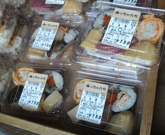 1000円グルメの旅 from 宇都宮 to 47都道府県