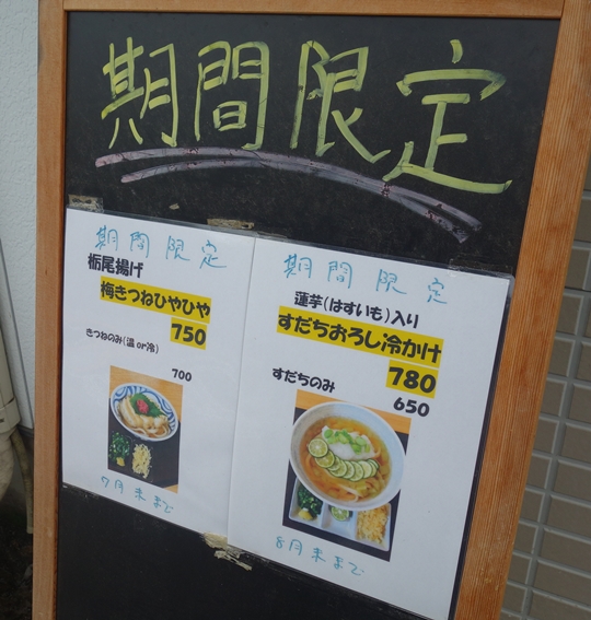 DSC03191