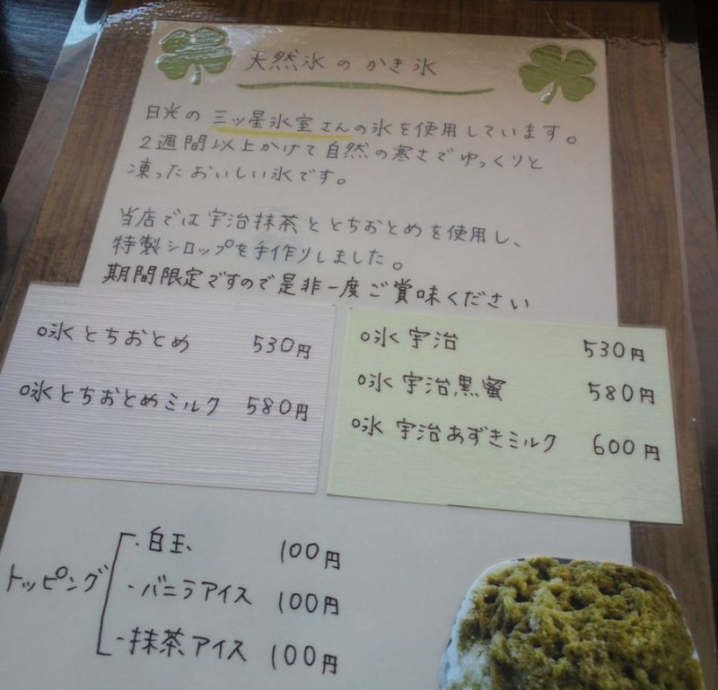 1000円グルメの日々in宇都宮