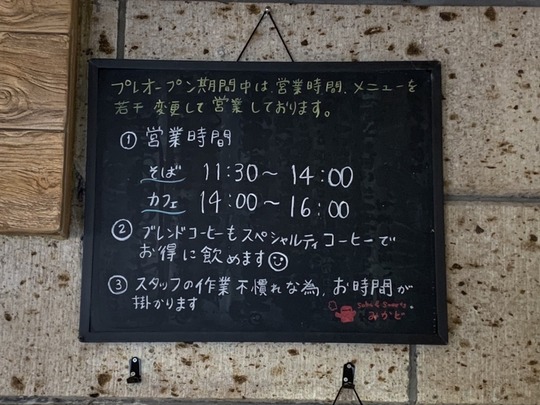 2022-03-21 22.26.44-2