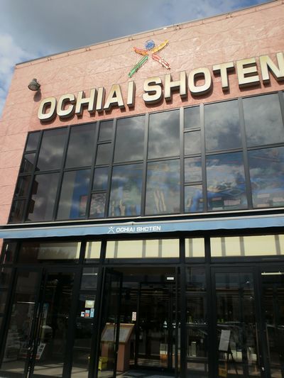 1000円グルメの日々in宇都宮