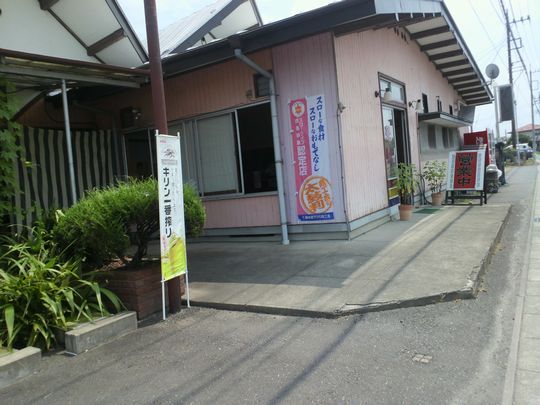 1000円グルメの旅 from 宇都宮 to 47都道府県