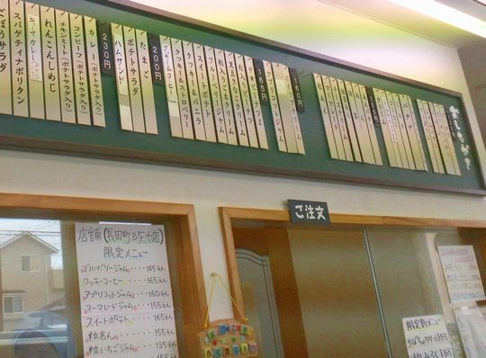 1000円グルメの旅　from 宇都宮　to 47都道府県