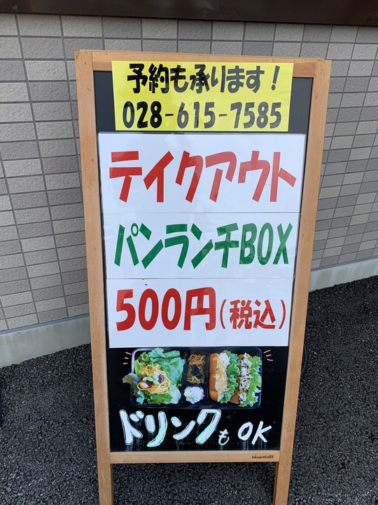 2020-06-29 11.53.37