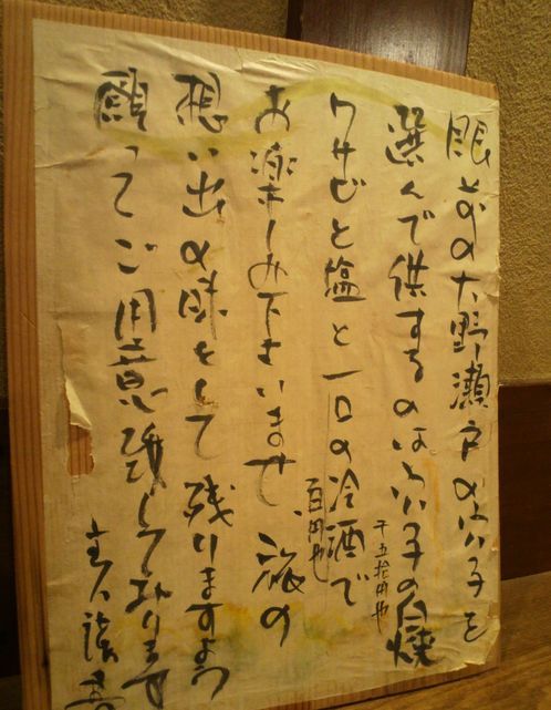 1000円グルメの日々in宇都宮